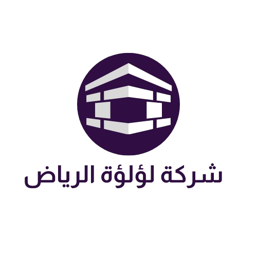 شركة لؤلؤة الرياض